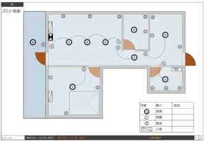 報價單-平面圖燈具施工範圍